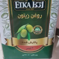 روغن زیتون
