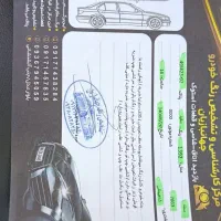 سمند ef7 فول لوازمی|خودرو سواری و وانت|یاسوج, |دیوار