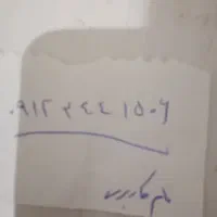 کد 2