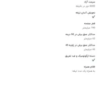 اره دیسکی
