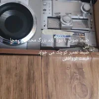 وسایل خانه واشژ خانه
