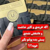 فولکاورترین پنکک اینستا|آرایشی، بهداشتی، درمانی|رشت, کوی مهر|دیوار