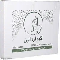 گهواره ای خاص و متفاوت|کالسکه و لوازم جانبی|تهران, حر|دیوار