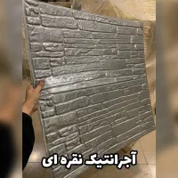 دیوار پوش فومی پشت چسب|عمده‌فروشی|شیراز, شهرک پرواز|دیوار
