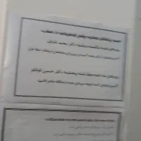 گواهینامه گم شده