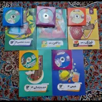 معلم خصوصی پرش دوازدهم تجربی