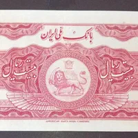 اسکناس کلاهدار آنتیک|کلکسیون سکه، تمبر، اسکناس|تهران, اتابک|دیوار
