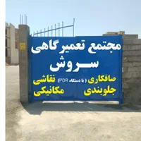 دیوار نویسی دیوارنویسی تابلو نویسی|خدمات پیشه و مهارت|شیراز, مسلم|دیوار