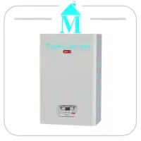 پکیج دیواری مدل هرما (تاسیسات مدرن)