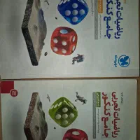 کتاب کنکور ،ریاضی جامع|کتاب و مجله آموزشی|یاسوج, |دیوار