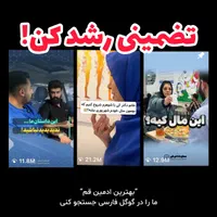 ادمین اینستاگرام (تضمینی +نمونه کار قوی)|خدمات رایانه‌ای و موبایل|قم, زنبیل آباد|دیوار