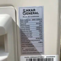 کولر جنرال شکار|کولر گازی و فنکوئل|بانه, |دیوار