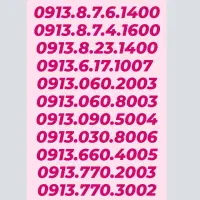 0913.197.93.82|سیمکارت|رفسنجان, |دیوار