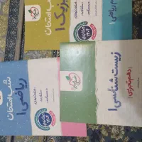 کتاب خیلی سبز امتحان نهایی|کتاب و مجله آموزشی|فارسان, |دیوار