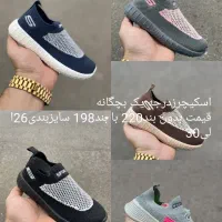 کتونی بچگانه(تک فروشی به قیمت تولیدی)|کفش و لباس بچه|رشت, کوی امام رضا|دیوار