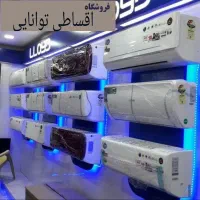 کولر ایوولی اقساطی مدلCID-24 کم مصرف ( توانایی )|کولر گازی و فن‌کوئل|کرج, اصفهانی‌ها|دیوار