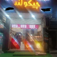 اجاره مغازه شهرک صدف
