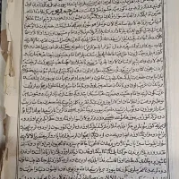 کتاب قدیمی دعا و دارویی|کتاب و مجله تاریخی|تهران, فلاح|دیوار
