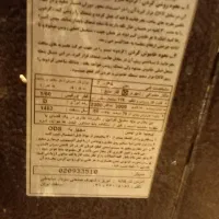 بخاری سالم در حد نو|بخاری، هیتر، شومینه|تهران, یافت آباد جنوبی|دیوار