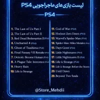 نصب بازیps4کپی خ بادیسکش فولگیم800هزار تاورژن12.52