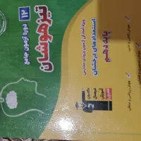 کتابهای مناسب تیزهوشان و نمونه قلمچی|کتاب و مجله آموزشی|اردبیل, |دیوار