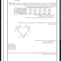 تدریس و حل سوال حل امتحان ریاضی فیزیک آمار دانشگاه|خدمات آموزشی|تهران, دریان‌نو|دیوار