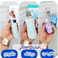 پک فشیال و پاکسازی پوست