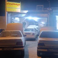 تعمیرگاه مکانیکی و زیر بند سازی چراغی