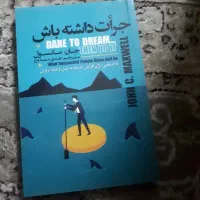 ۱۳ عدد کتاب نو|کتاب و مجله آموزشی|ری, شهادت|دیوار