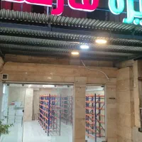 رهن و اجاره مغازه صدرا