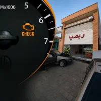 خدمات چراغ چک/رفع دائم خطا/اکسیژن(جنب آموزش پرورش