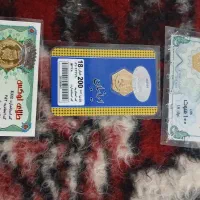 سکه ی پارسیان 300 سوت و 300 سوت دو تا