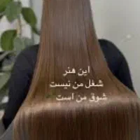 کراتین و پروتئین