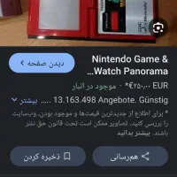 گیم اند واچ نینتندو اصلی کلکسیونی مدلTB94|کنسول، بازی ویدئویی و آنلاین|تهران, مرزداران|دیوار