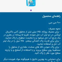 وایتکس گیاهی