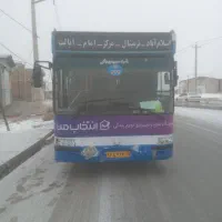 اتوبوس امام ترمینال