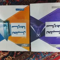 کتابها کارشناسی ارشد سری عمران و عمران پایه زرفام|کتاب و مجله آموزشی|تهران, پرستار|دیوار