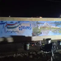 رنگکاری طراحی ونقاشی وخطاطی مدارس