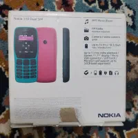 گوشی نوکیا|موبایل|رامهرمز, |دیوار