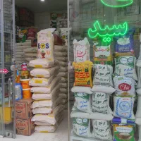 برنج ایرانی و خواروبار با کالا برگ