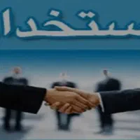 مسئول دفتر خانم
