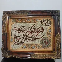 تابلو فرش دست بافت