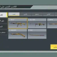 اکانت کالاف|کنسول، بازی ویدئویی و آنلاین|بیرجند, |دیوار