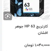 HP DeskJet 2131|پرینتر، اسکنر، کپی، فکس|سنندج, |دیوار