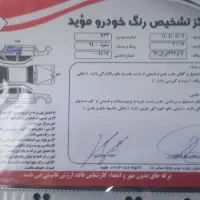 ایکس۳۳نیومدل۹۴|خودرو سواری و وانت|فولادشهر, فولادشهر|دیوار