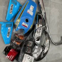 پک بازسازی موتور اقتصادی