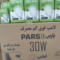 لامپ ال ای دی زیر قیمت بازار.با گارانتی