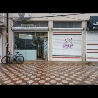 فروش مغازه ۳۰ متری در شلمان