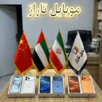 گوشی موبایل آیفون ۱۷ فول اماراتی 2 ترا ZA ریجستر