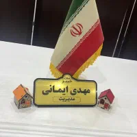 120متری تک واحدی دونبش حاشیه ۱۶متری انصار